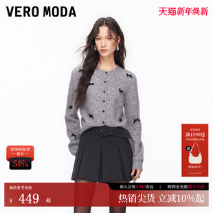 新年战袍A字压褶腰带裙裤 Vero 新款 2026春季 326115002 Moda休闲裤