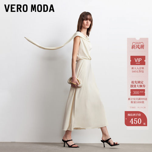 VeroModa纯色A字连衣裙