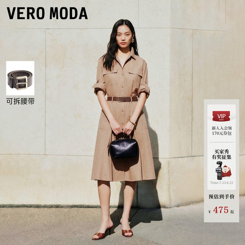 VeroModa可调节袖袢连衣裙