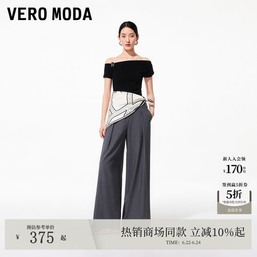 VeroModa休闲裤26夏新款西装裤