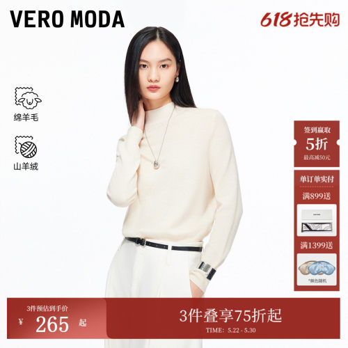 VeroModa半高领修身针织衫