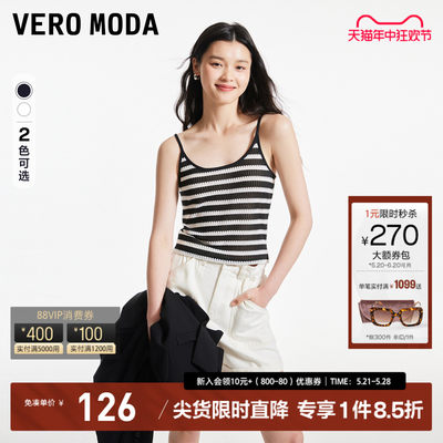 VeroModa条纹短款修身吊带