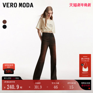 Moda牛仔裤 Vero 女秋冬做旧水洗高腰微喇休闲324332015 脏脏裤