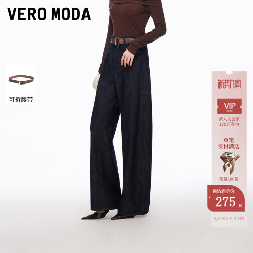 VeroModa纯棉可拆腰带牛仔裤