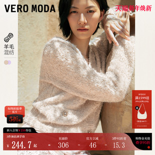 羊毛V领垂顺软糯324313049 女秋冬宽松H版 Vero Moda针织衫