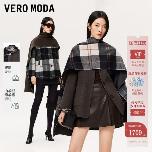 VeroModa毛呢大衣两穿围巾