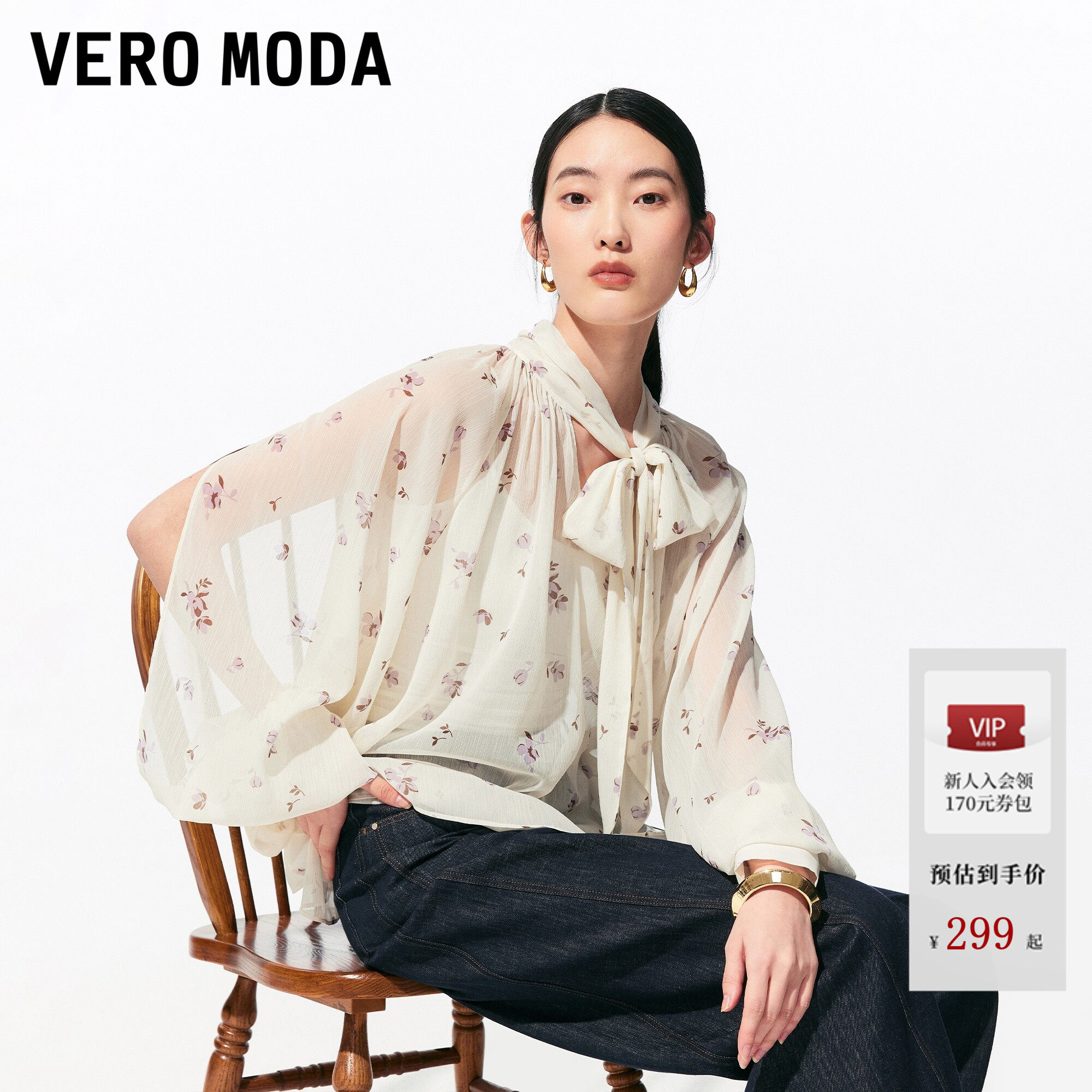 Vero Moda衬衫女2026夏季新款镂空羊腿袖雪纺碎花系带精