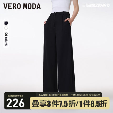 【西装裤】Vero Moda休闲裤子女新款2023爆款黑色直筒裤阔腿裤