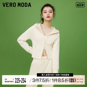 VeroModa连帽拉链卫衣