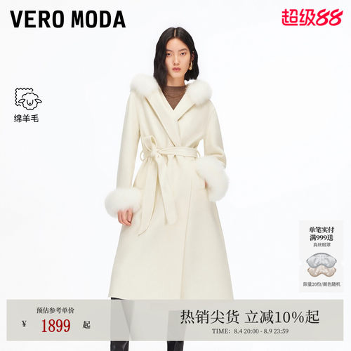VeroModa毛呢大衣毛领袖口