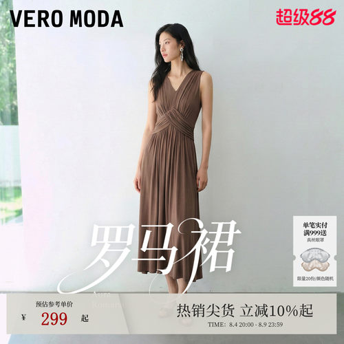VeroModa连衣裙收腰无袖V领