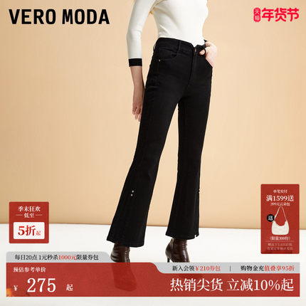 Vero Moda牛仔裤女秋冬中腰微喇九分裤简约气质324349038