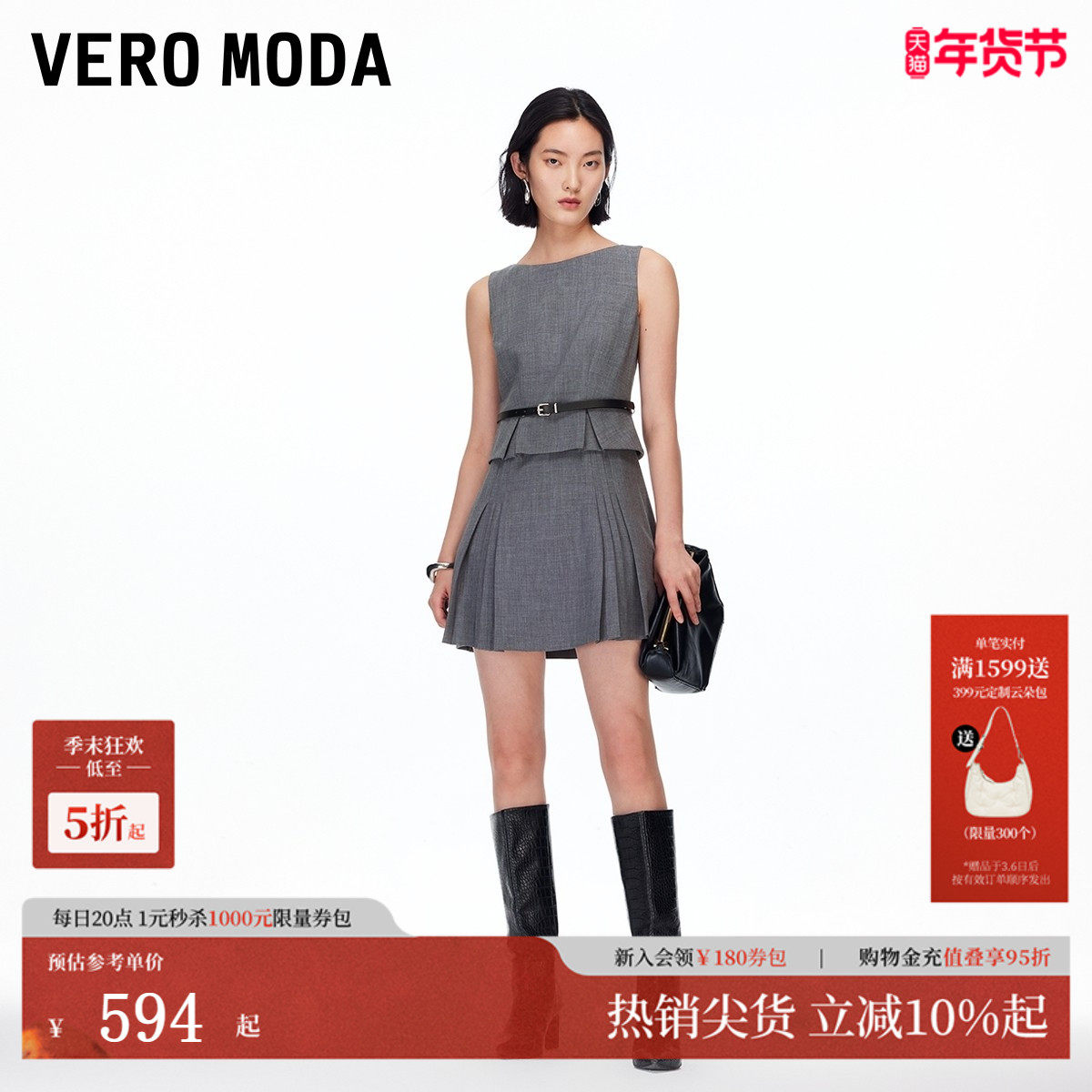 Vero Moda连衣裙2025秋季新款圆领腰带百褶无袖短裙减龄