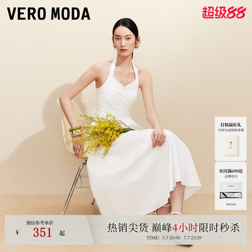 VeroModa挂脖无袖连衣裙