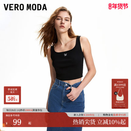 Vero Moda背心女2025秋季新款含棉字母休闲舒适高街潮流修身背心