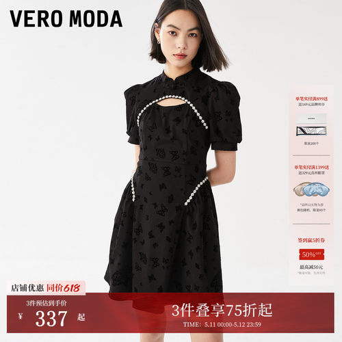 VeroModa新中式旗袍连衣裙