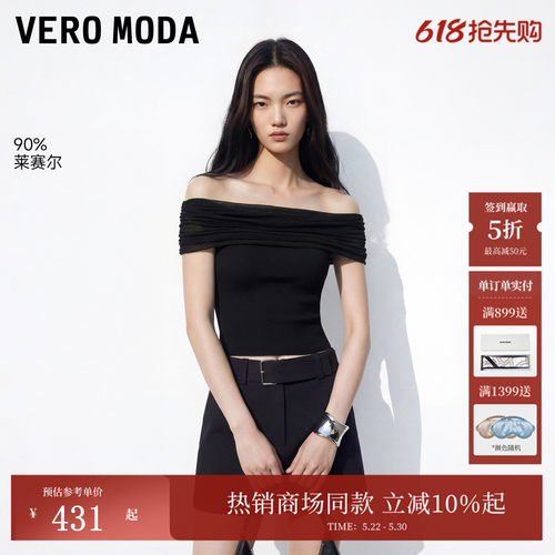 VeroModa翻边网纱针织衫