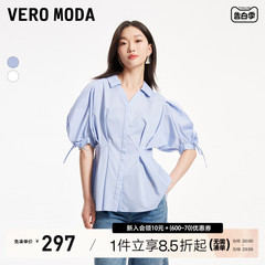 Vero Moda衬衫2023春夏新款优雅时尚气质泡泡袖短袖衬衣上衣女