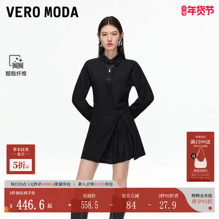 Vero Moda连衣裙2025秋季新款含再生纤维素纤维拼接短裙3253SZ005