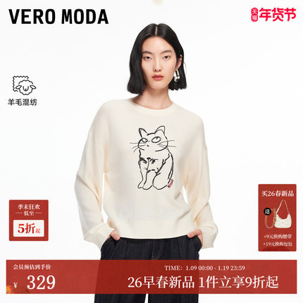 【显眼猫】Vero Moda针织衫2026春季新款含羊毛喵咪软糯宽松毛衣