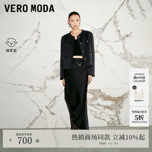 Vero 纯羊毛流苏包边上衣气质32544T005 Moda毛呢外套冬季