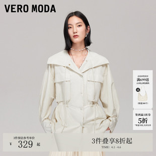Moda夹克女2026春夏宽松翻领系带抽绳落肩外套325317038 Vero