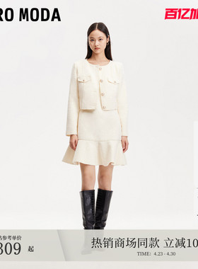 Vero Moda短外套25春季亮片短款小香风连衣裙套装3251J9001