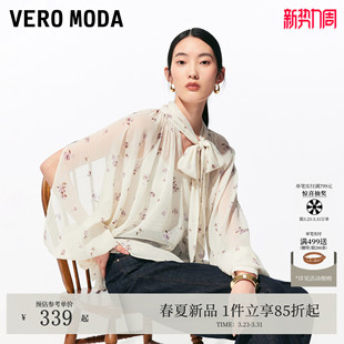 镂空羊腿袖 Vero 新款 女2026夏季 雪纺碎花系带精致上衣 Moda衬衫