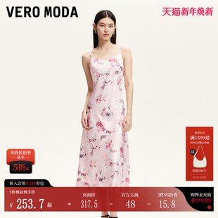 光泽感面料可调节肩带裙32527A019 新款 Vero Moda连衣裙2025夏季