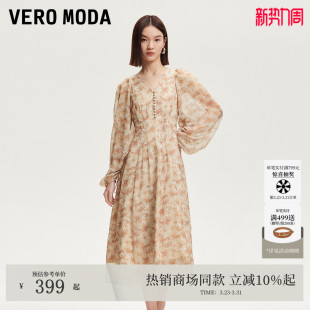 Vero 口长裙32527D006 Moda连衣裙春夏波西米亚风v领印花抽绳袖