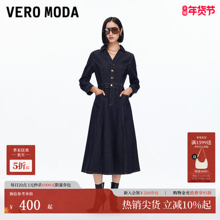 Vero Moda连衣裙2025秋季新款含棉撞色325342009老钱风收腰牛仔裙