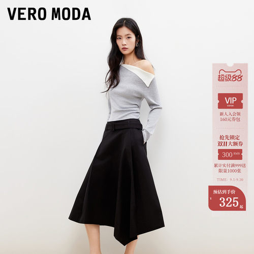 VeroModaA字不规则下摆半身裙