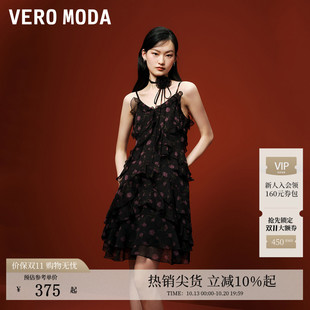 Vero Moda连衣裙2026夏季新款荷叶边系带印花碎花吊带裙32627A062