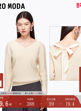 Vero Moda针织衫女2025秋冬新款含绵羊毛后背系带V领百搭上衣简约