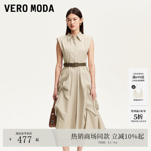 Vero 褶皱裙摆薄垫肩收腰显瘦3252SZ001 Moda连衣裙女夏季