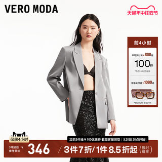 Vero Moda西服外套女2024春夏新款简约优雅通勤垫肩一粒扣西装