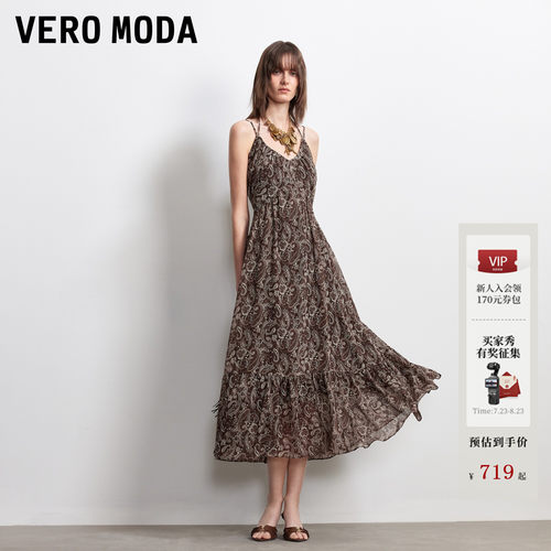 VeroModa后背系带A字连衣裙