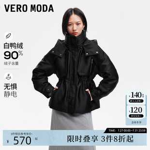 风时髦保暖光泽感面料通勤短款 Vero 工装 新款 羽绒服 Moda2024秋季