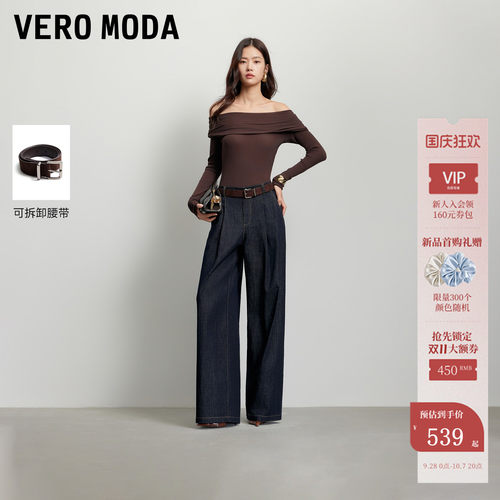 VeroModa牛仔裤纯棉可拆腰带