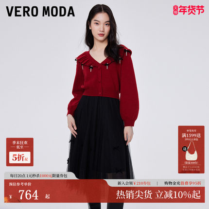 Vero Moda连衣裙秋冬蝴蝶结针织衫吊带网纱裙套装324346010