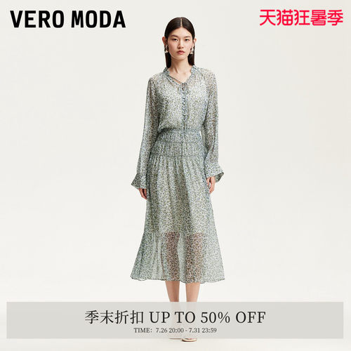 VeroModa宽松版型设计连衣裙