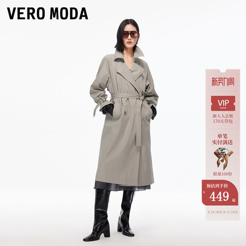VeroModa风衣开衩底摆可拆腰带