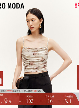 Vero Moda吊带女秋冬荡领印花腰部褶皱优雅大方32436Y001