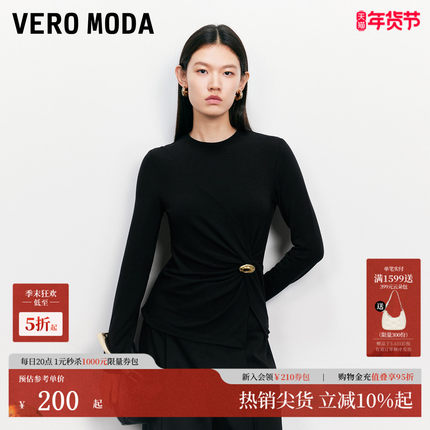 Vero ModaT恤女2025秋季新款立体褶皱纯色修身百搭上衣325302023