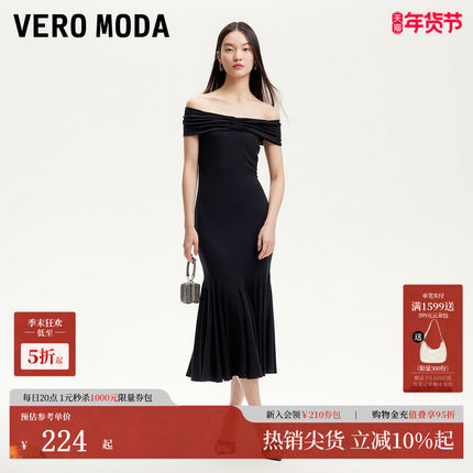 Vero Moda连衣裙女2025夏新款淡人一字肩鱼尾收腰莱赛尔天丝长裙