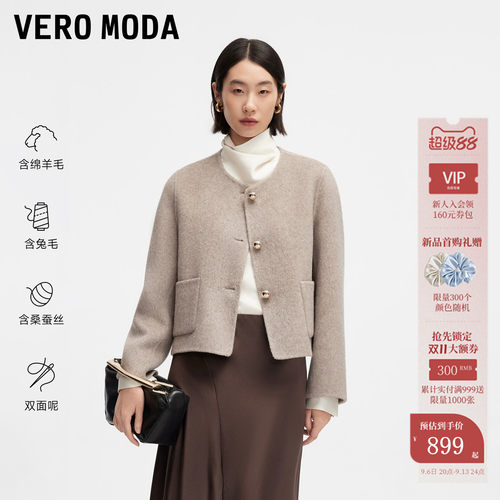 VeroModa毛呢大衣短款双面呢