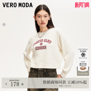 Vero 套头卫衣休闲百搭 Moda卫衣女2026春夏复古字母印花长袖