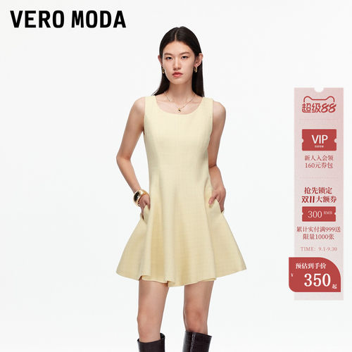 VeroModaA字优雅连衣裙