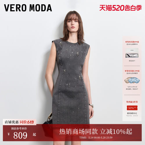 VeroModaA字牛仔连衣裙