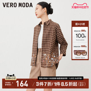 Vero Moda衬衫2023春夏新款直筒七分袖翻领简约复古英伦学院女